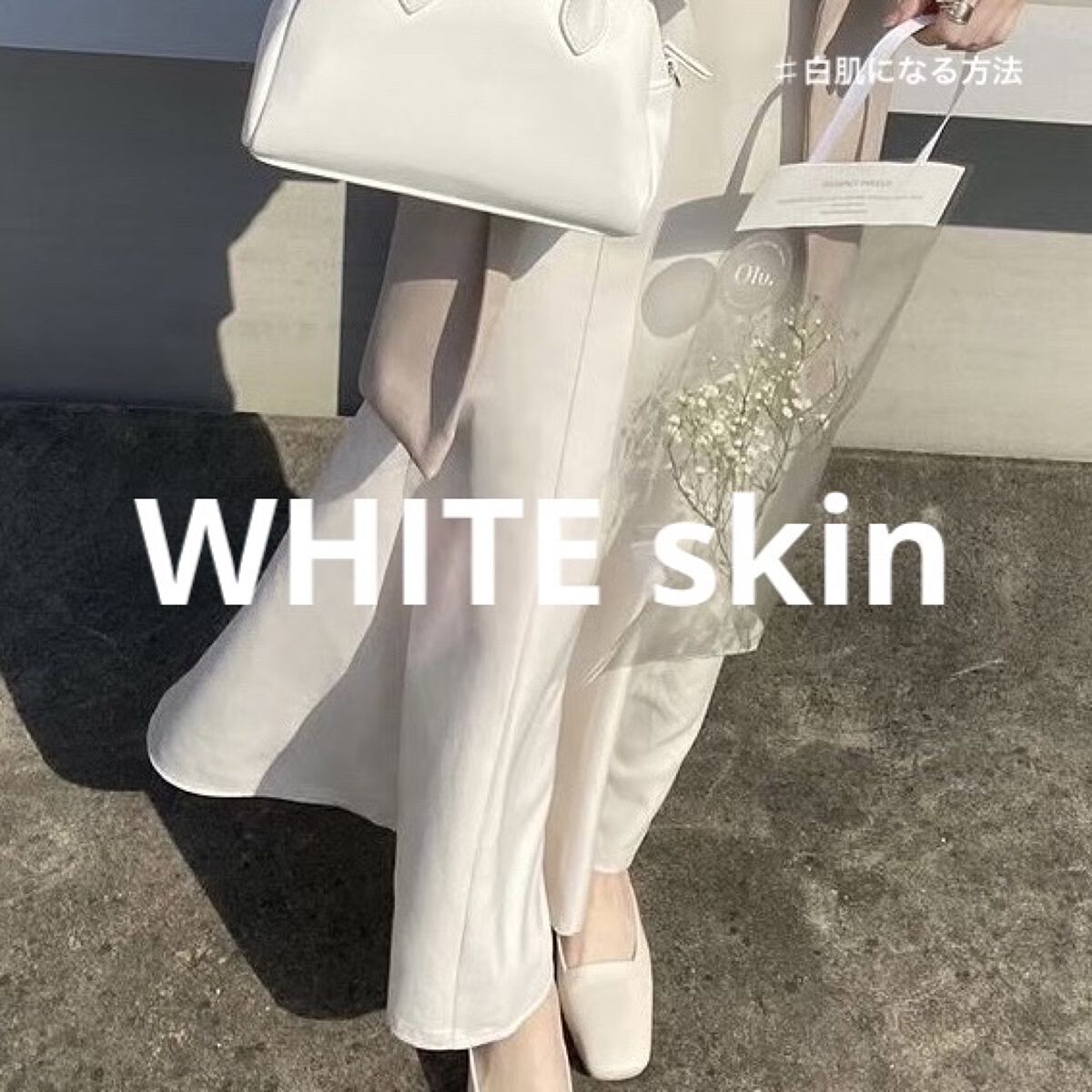 スキンアクア トーンアップUVエッセンス/スキンアクア/日焼け止めクリームを使ったクチコミ（1枚目）