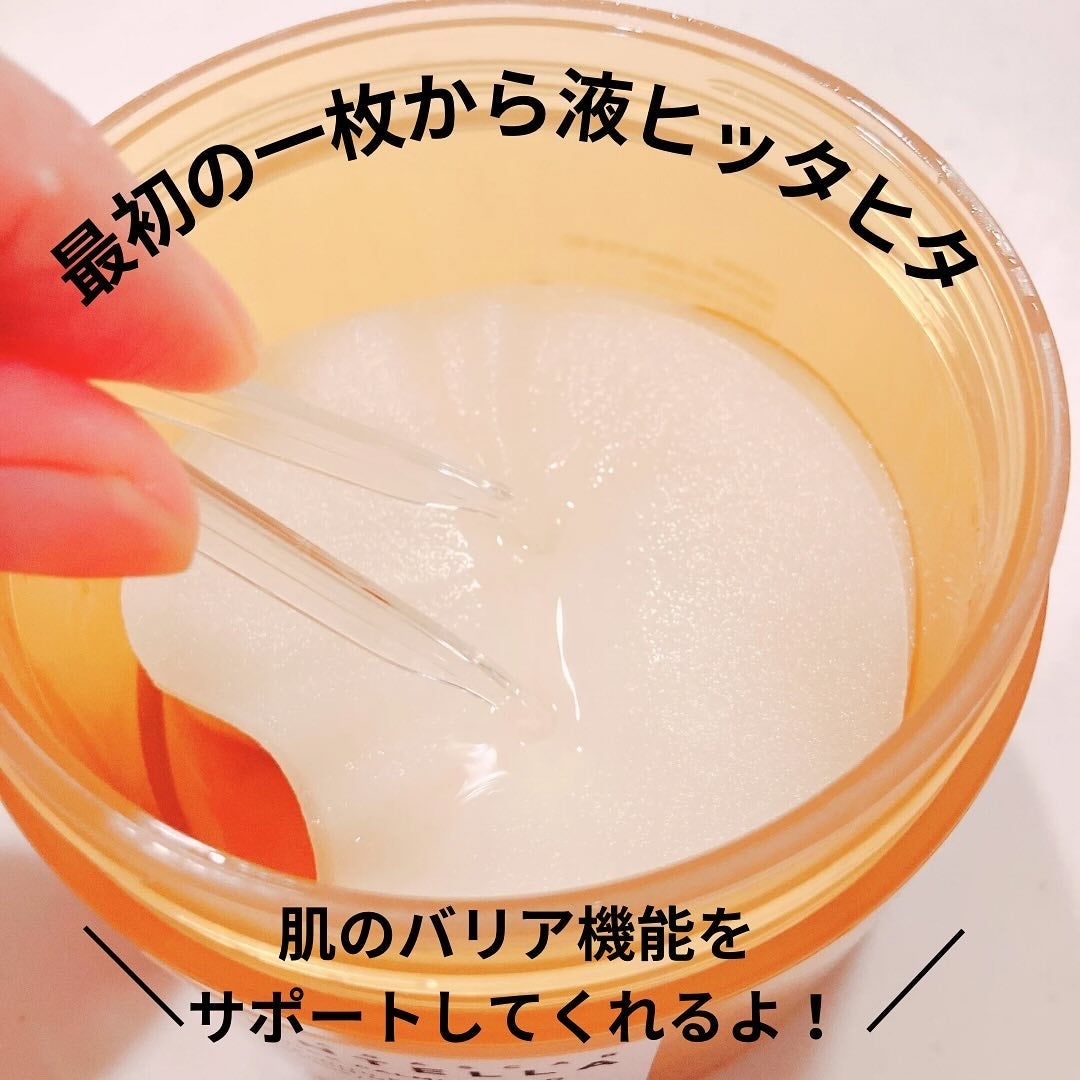 センテラ クイックカーミングパッド/SKIN1004/トナーパッドを使ったクチコミ(3枚目)