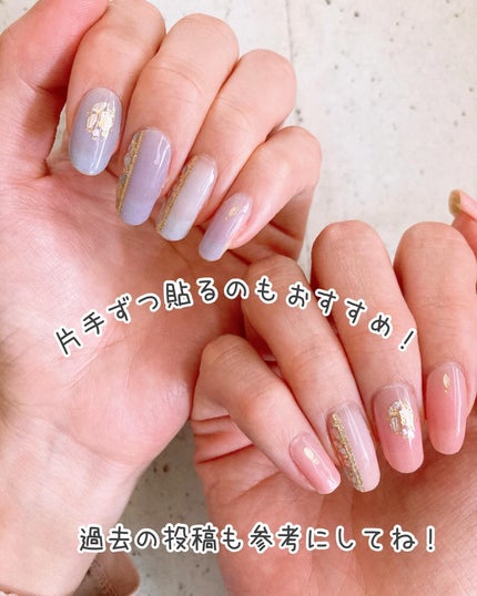 貼るジェルネイル/セリア/ネイルシールを使ったクチコミ(9枚目)