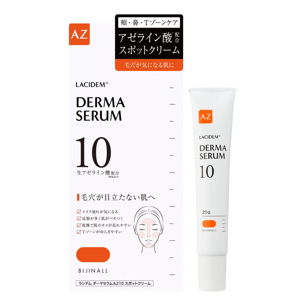 ダーマセラムAZ10スポットクリーム LACIDEM