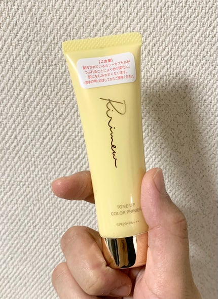 トーンアップカラープライマー /Ririmew/化粧下地を使ったクチコミ(1枚目)