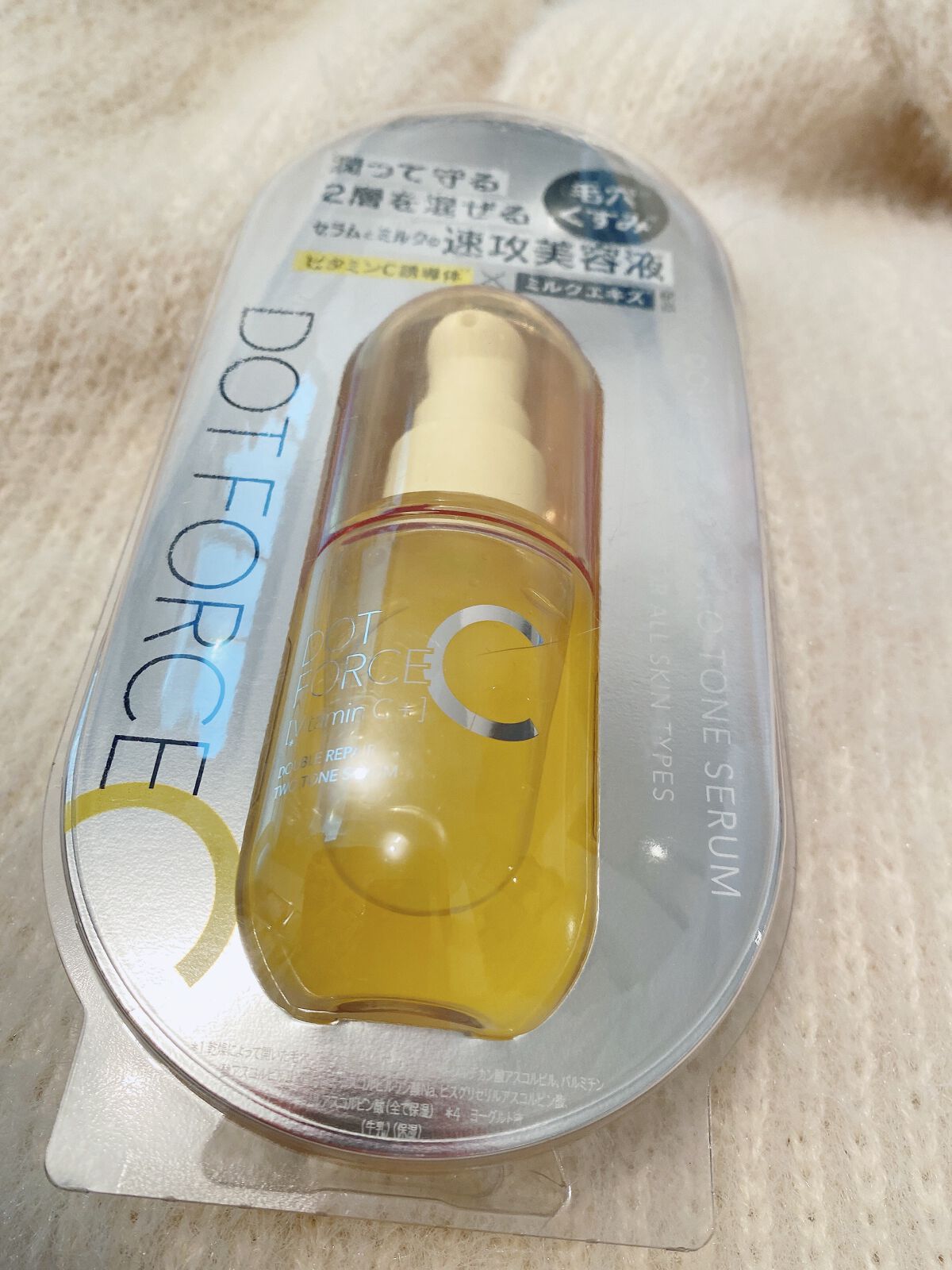 ダブルリペア ツートン セラム/ドットフォース/美容液を使ったクチコミ（1枚目）