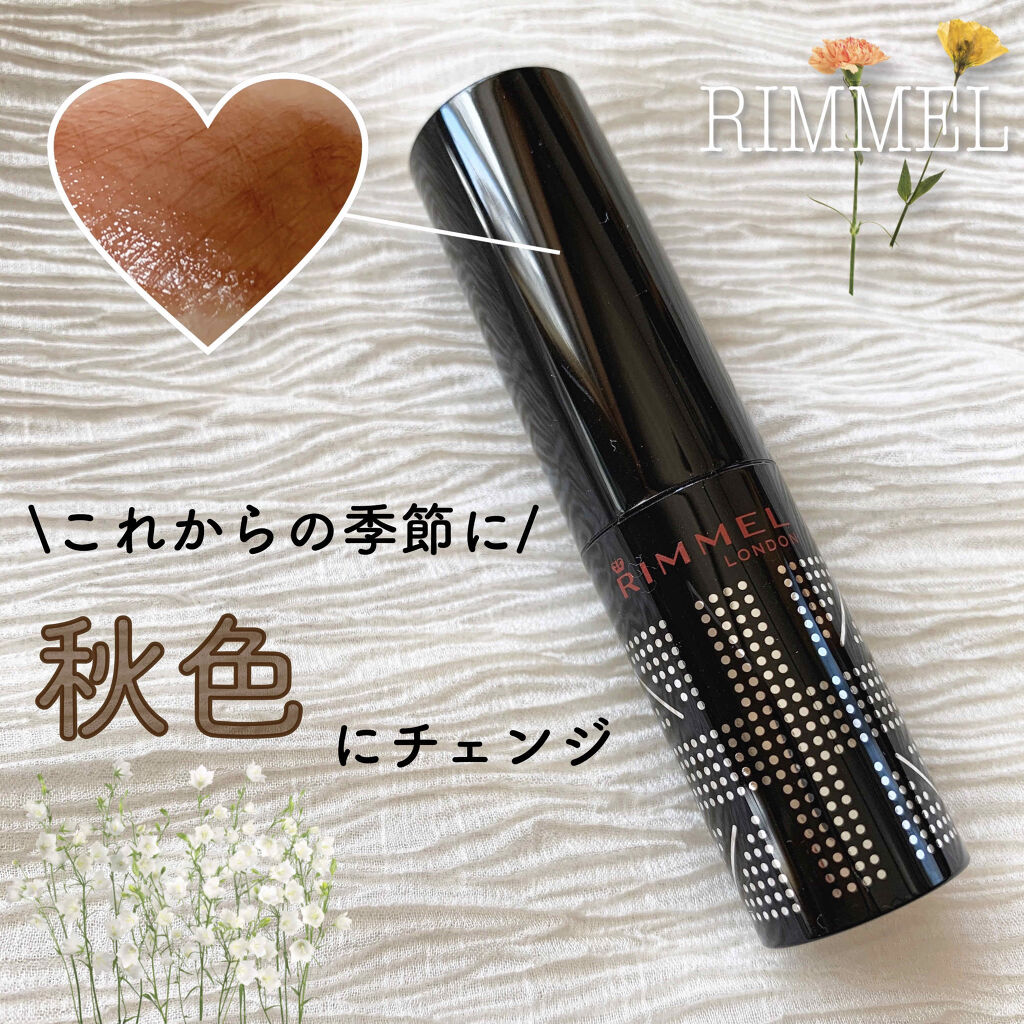 ステイオンバームルージュ/キャンメイク/口紅を使ったクチコミ（1枚目）