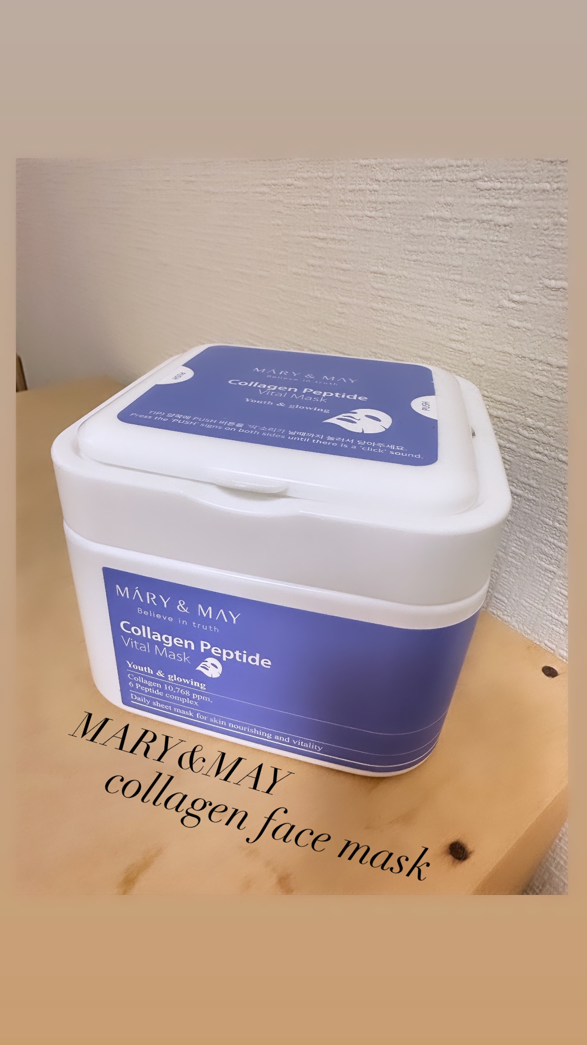 コラーゲンペプチドバイタルマスク /MARY&MAY/シートマスク・パックを使ったクチコミ（1枚目）