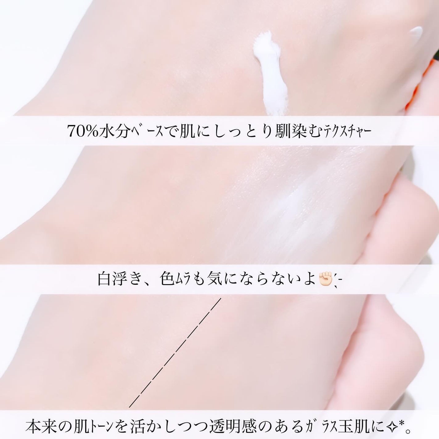 グラススキントーンアップクリーム 50ml/Cell Fusion C(セルフュージョンシー)/化粧下地を使ったクチコミ(2枚目)