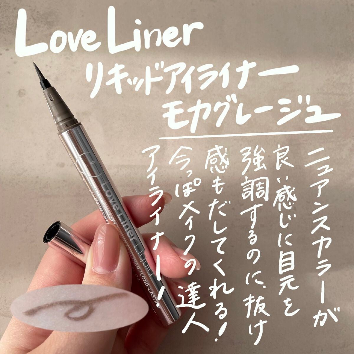 アイカラーレーション/LUNASOL/アイシャドウパレットを使ったクチコミ(4枚目)