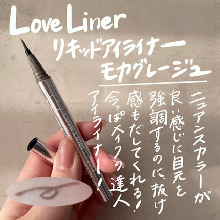 アイカラーレーション/LUNASOL/アイシャドウパレットを使ったクチコミ(4枚目)