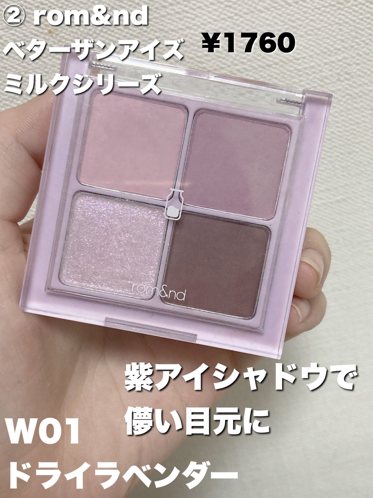 パーフェクトスタイリストアイズ/キャンメイク/アイシャドウパレットを使ったクチコミ(3枚目)