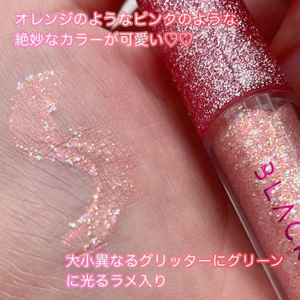 パールブリーアイグリッター/BLACK ROUGE/グリッターを使ったクチコミ(3枚目)