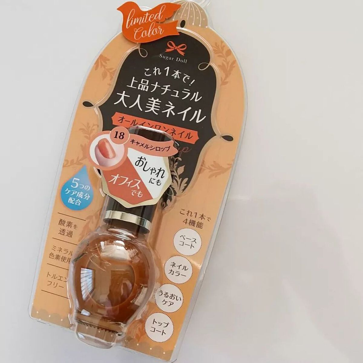 シュガードール オールインワンネイルR/シュガードール/オールインワンネイルを使ったクチコミ(2枚目)