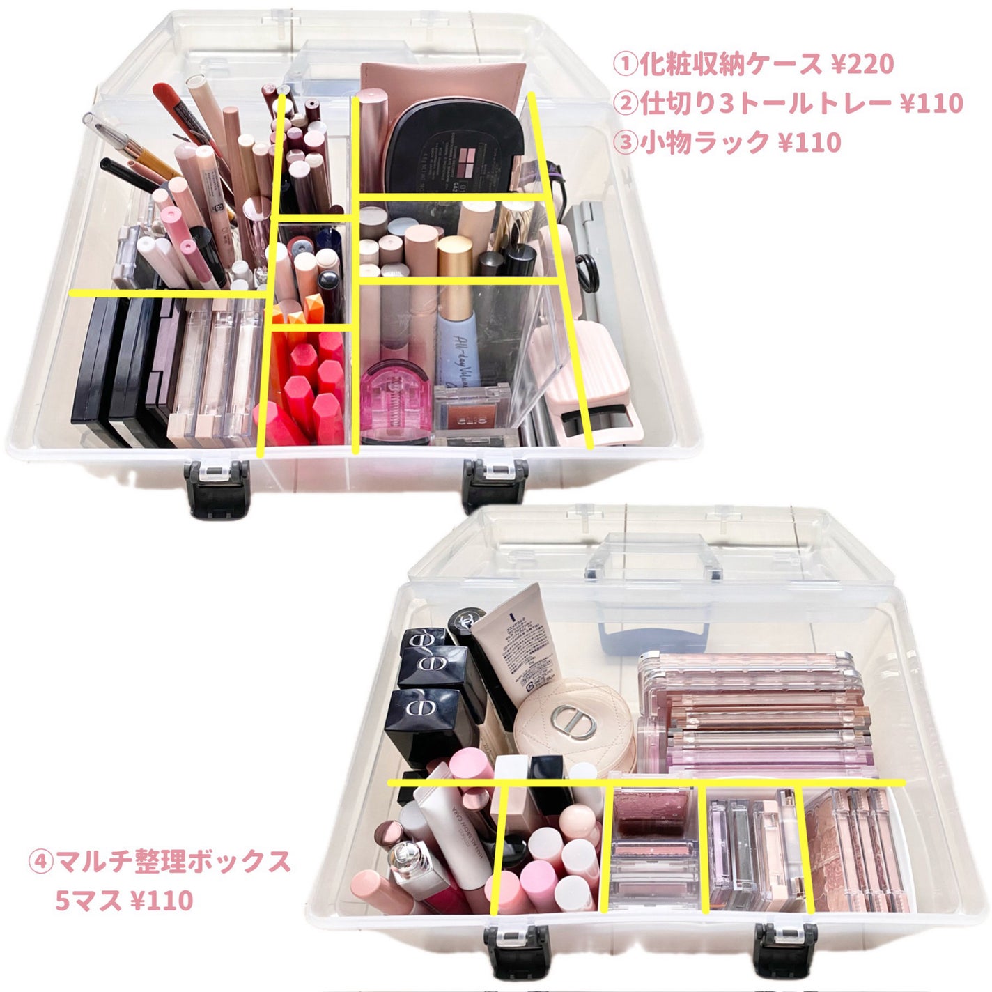 コスメ収納/DAISO/その他化粧小物を使ったクチコミ(4枚目)