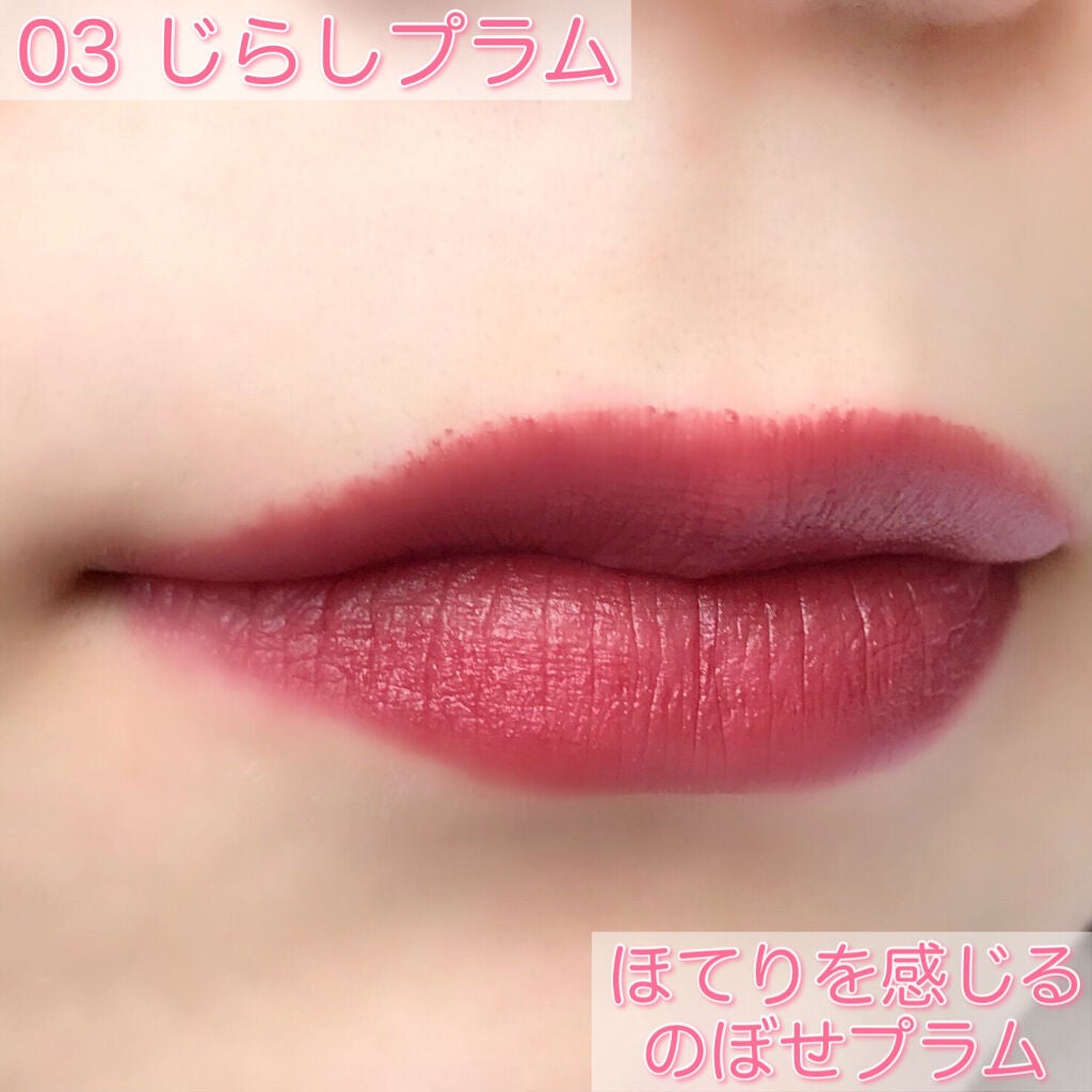 むっちリップ/b idol/口紅を使ったクチコミ(7枚目)