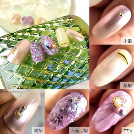 カラフルネイルズ/キャンメイク/マニキュアを使ったクチコミ(3枚目)