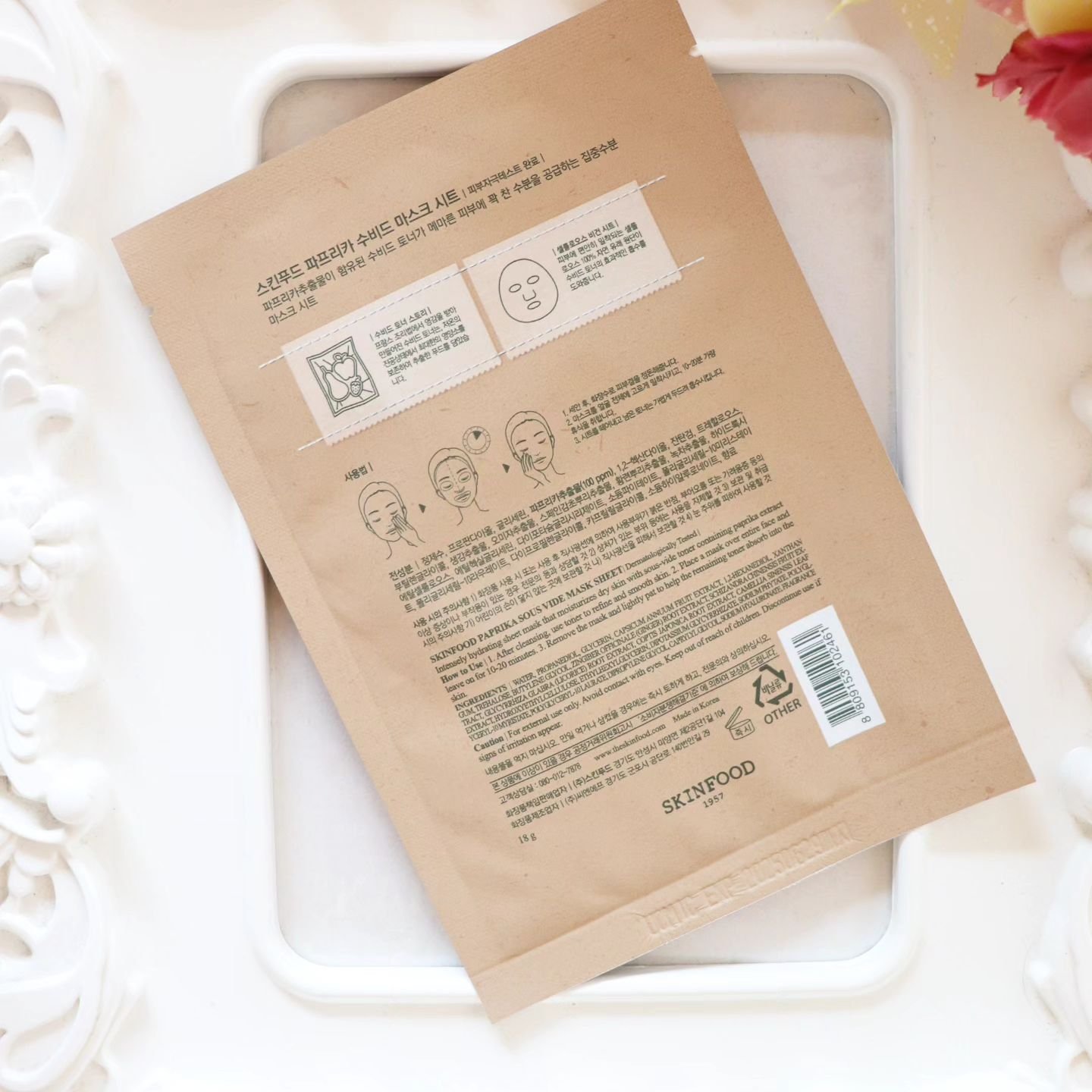 スーヴィッド マスクシート パプリカ/SKINFOOD/シートマスク・パックを使ったクチコミ（2枚目）