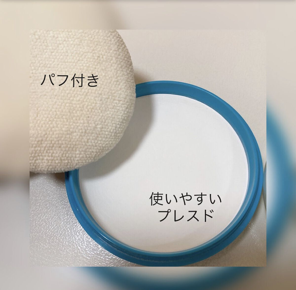 資生堂ベビーパウダー(プレスド)/ベビー/ボディパウダーを使ったクチコミ（2枚目）