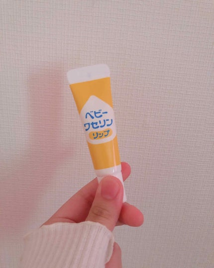 ベビーワセリンリップ/健栄製薬/リップクリームを使ったクチコミ(1枚目)