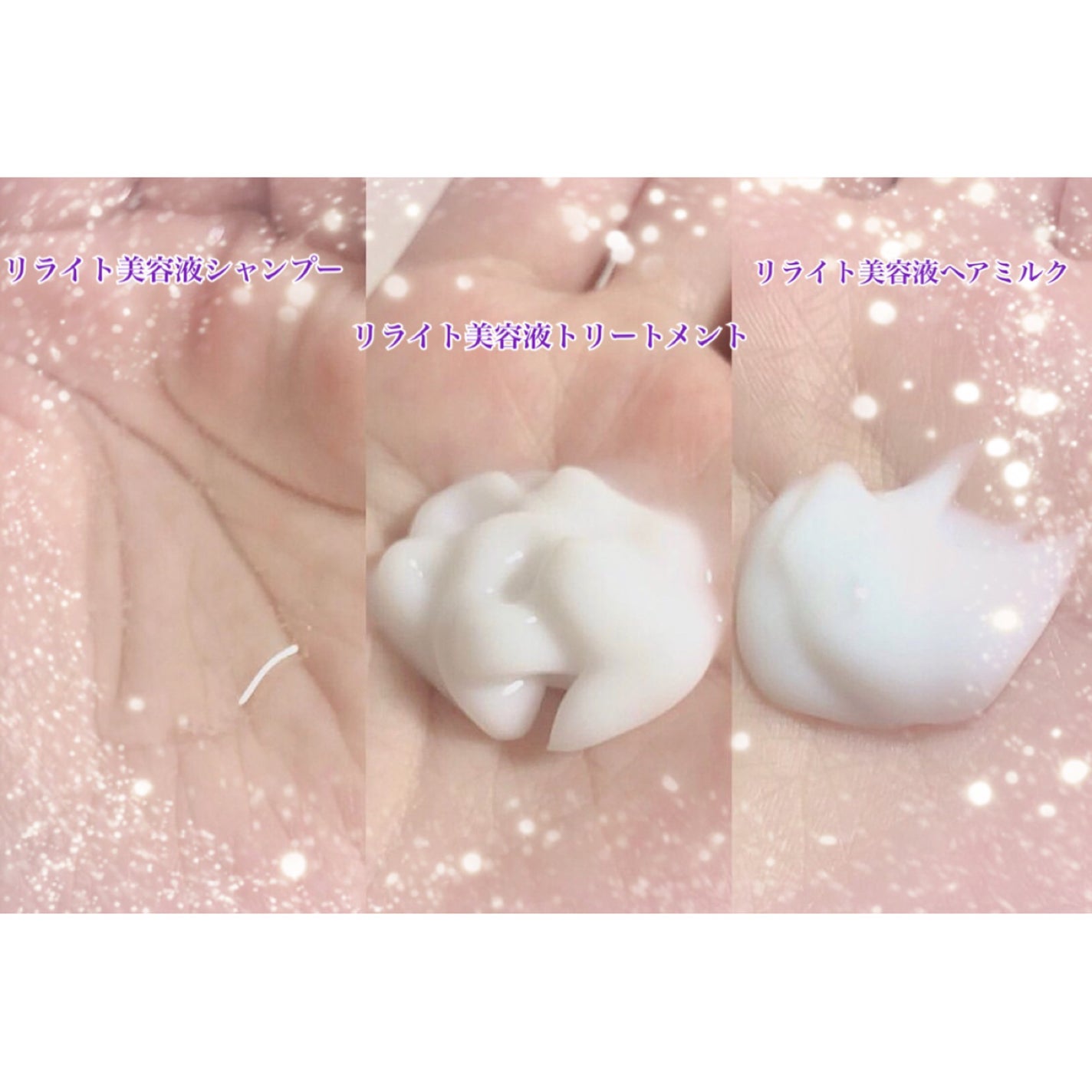 プルント リライト美容液シャンプー/トリートメント/Purunt./市販シャンプーを使ったクチコミ(2枚目)