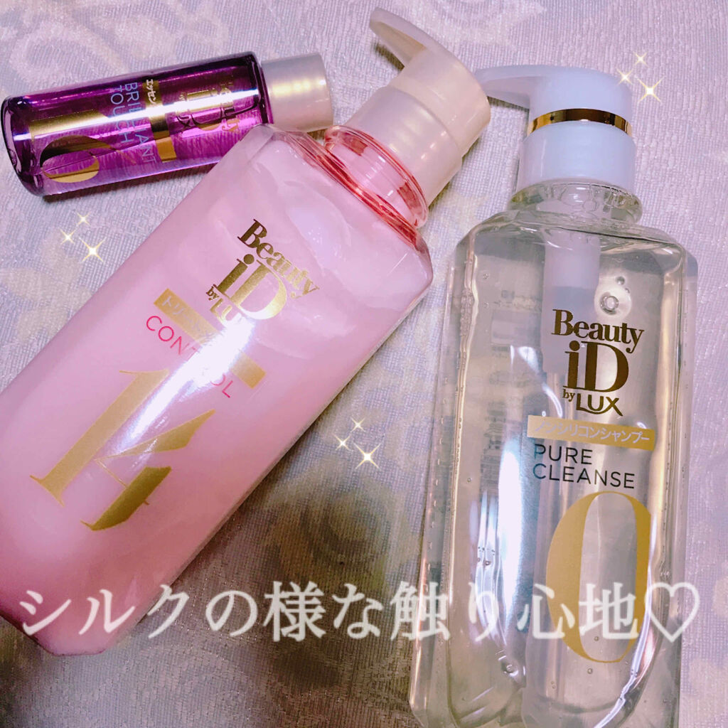 ラックス ビューティーiD ソフトタッチ/ブリリアントタッチ/スムースタッチ エッセンス/LUX/ヘアオイルを使ったクチコミ（1枚目）