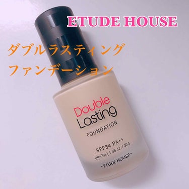 ★ エチュードハウス
ダブルラスティング ファンデーション
SPF34/PA＋＋  30g

私は肌が白いためアイボリーを購入しました。

伸びも良く少量で良き👍🏻
ベタつかずサラサラ～
値段も安いので