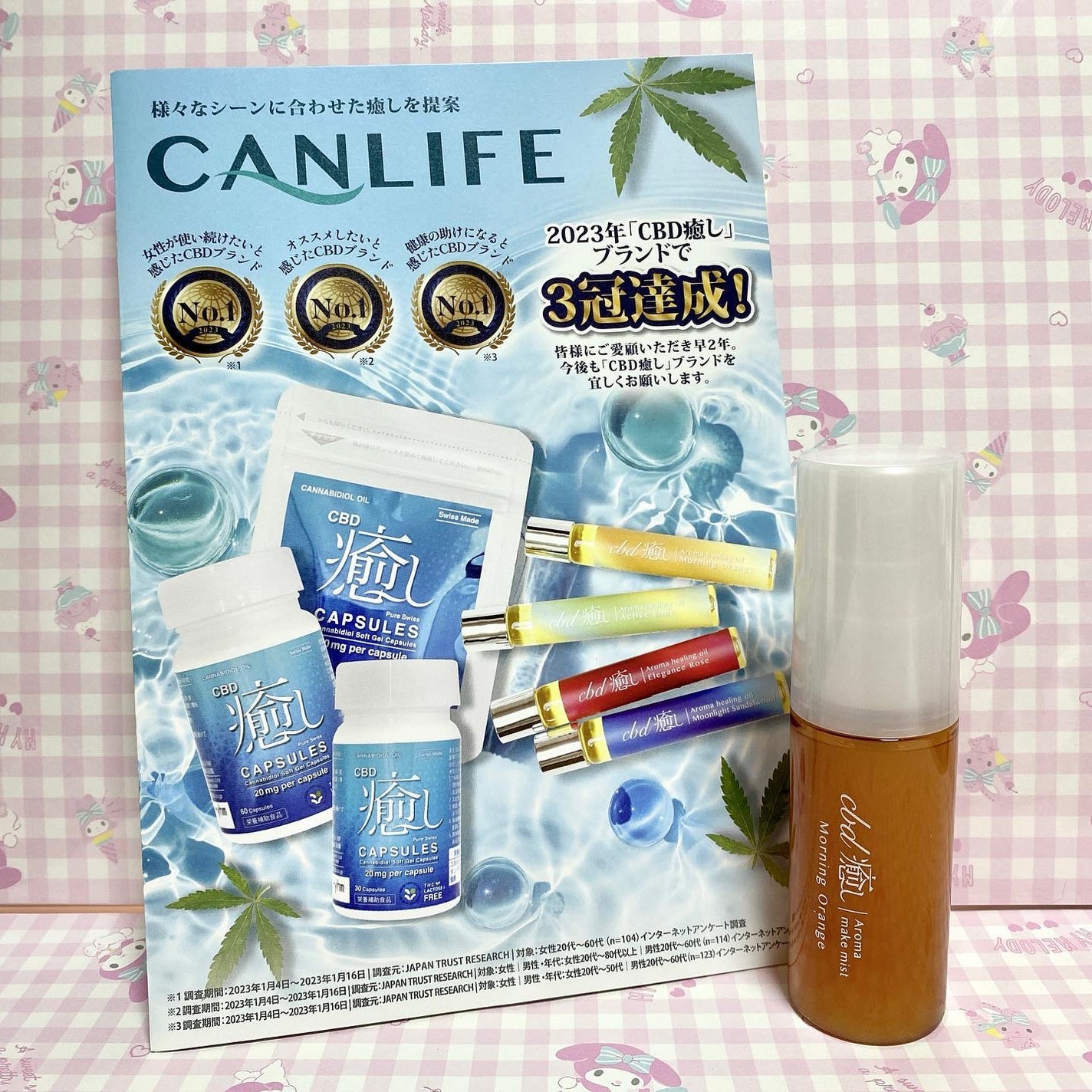 ããã¿ðãã©ãã100 on LIPS ãCBDçãã¢ããã¡ã€ã¯ãã¹ã7æ1æ¥ã«æ°çºå£²ïŒåç²§æ°Žæåã®çŽ..ãïŒ6æç®ïŒ