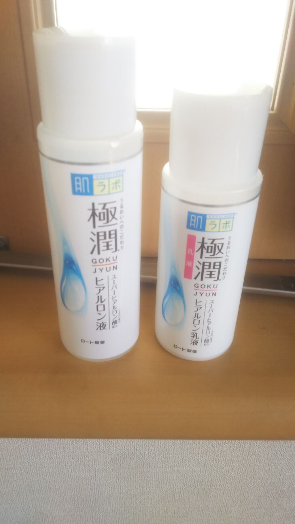極潤 ヒアルロン液(旧)/肌ラボ/化粧水を使ったクチコミ(1枚目)