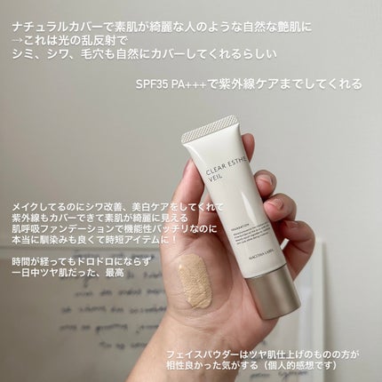 を使ったクチコミ(3枚目)