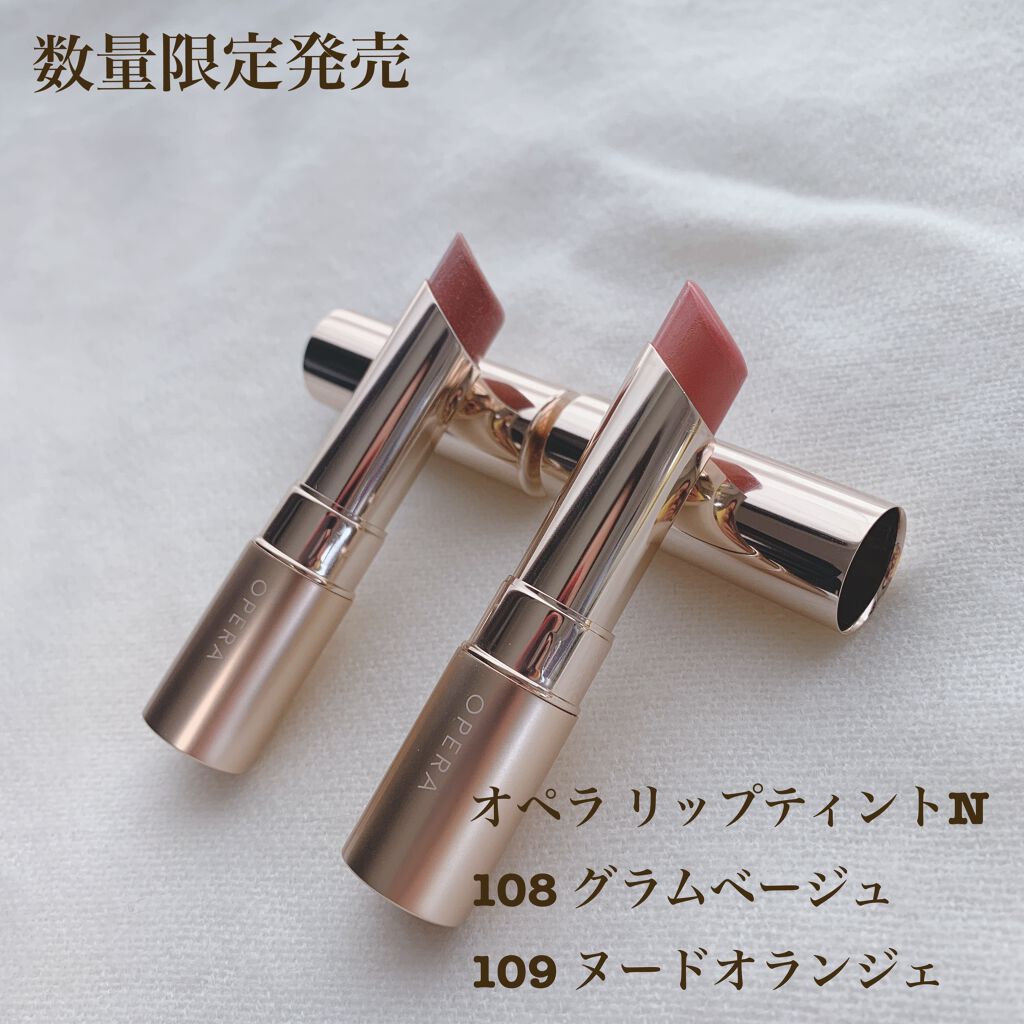 オペラ リップティント N/OPERA/リップティントを使ったクチコミ（1枚目）
