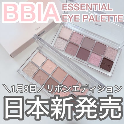 エッセンシャルアイパレット/BBIA/マルチパレットを使ったクチコミ(1枚目)