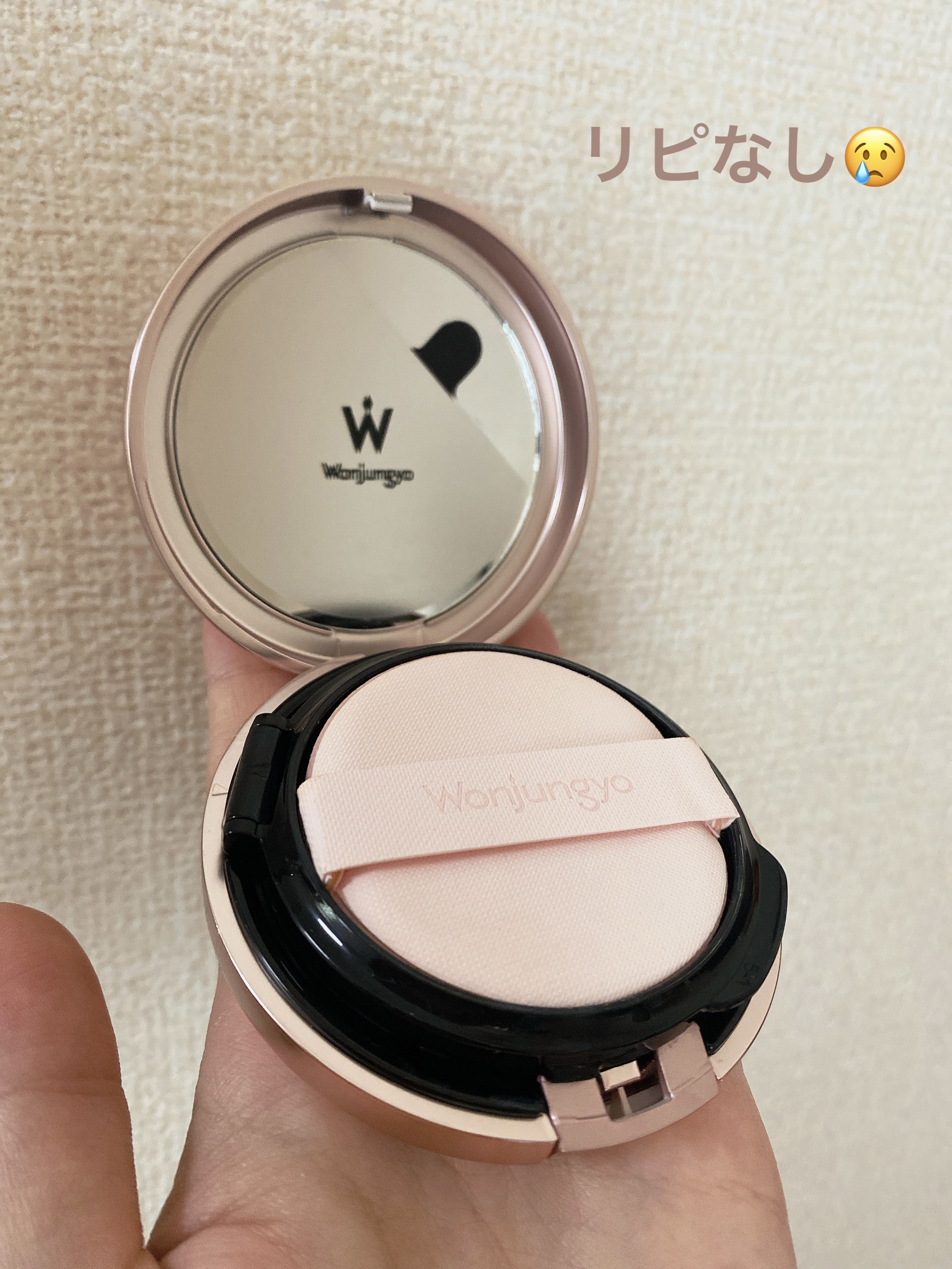 ウォンジョンヨ フィッティングクッション ラスティング 01 ペールピンク/Wonjungyo/クッションファンデーションを使ったクチコミ（1枚目）