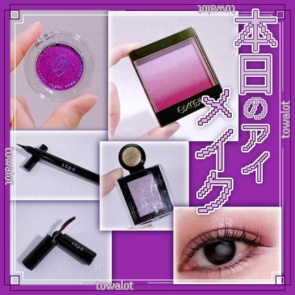 リキッドアイライナー/sopo/リキッドアイライナーを使ったクチコミ(1枚目)