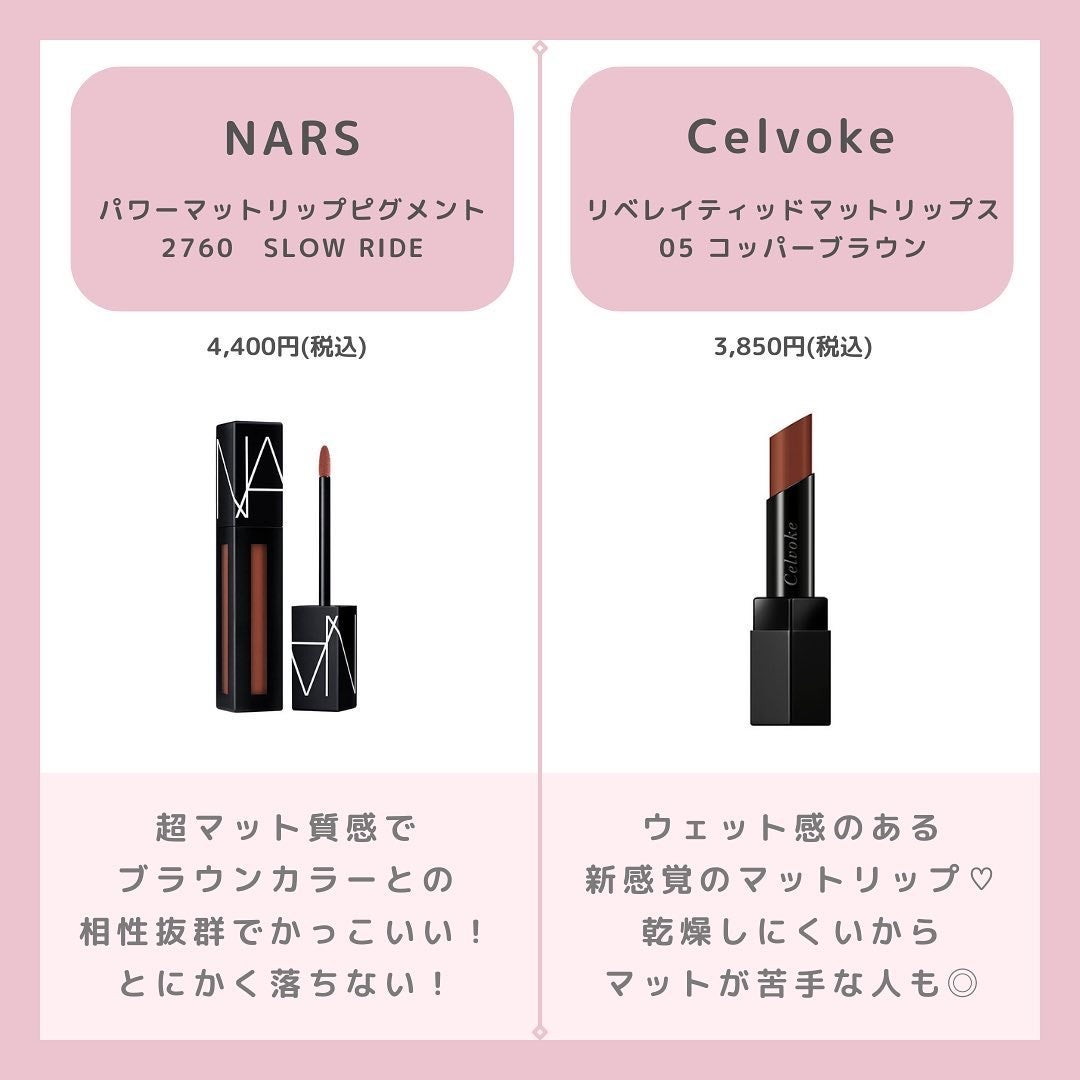 パワーマットリップピグメント/NARS/口紅を使ったクチコミ(2枚目)