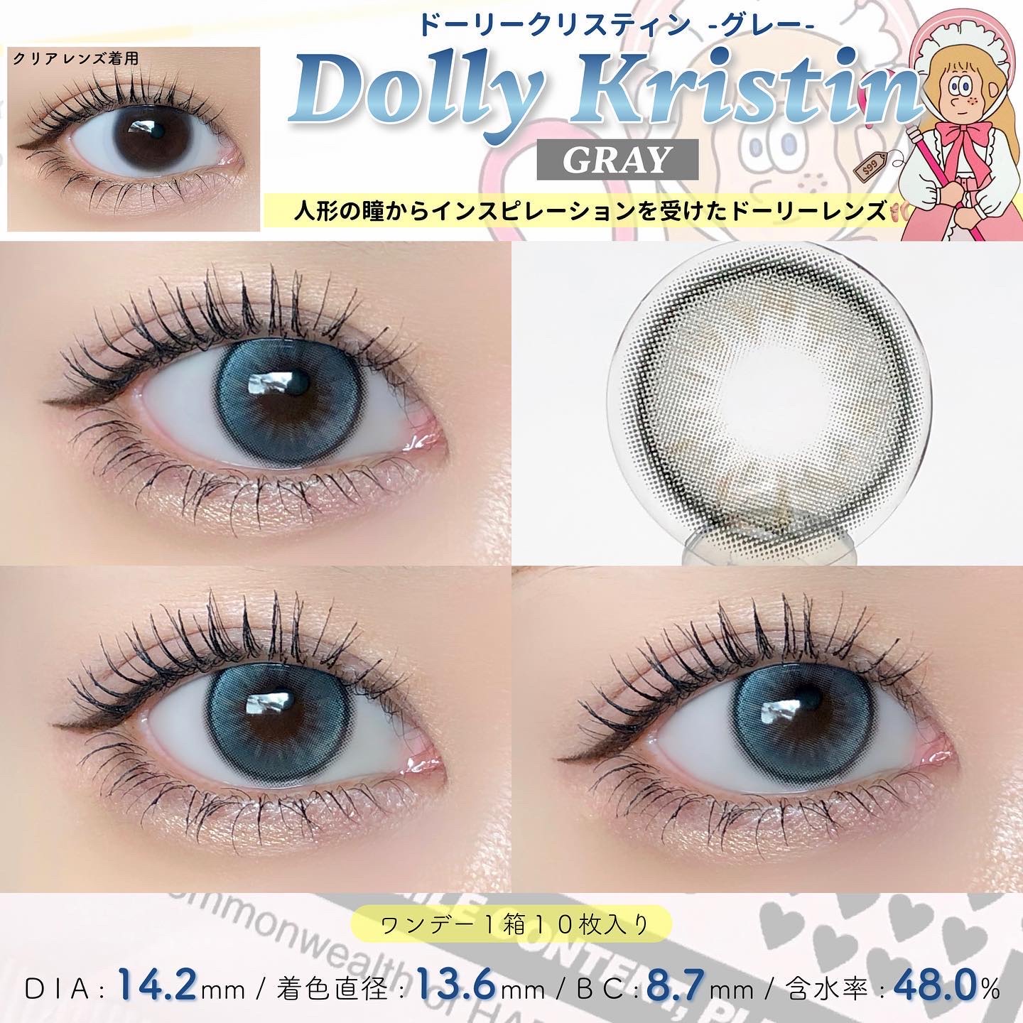 Dolly Kristin 1month/Hapa kristin/１ヶ月（１MONTH）カラコンを使ったクチコミ（3枚目）