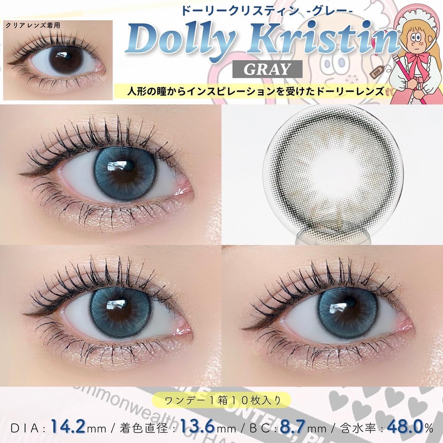 Dolly Kristin 1month/Hapa kristin/1ヶ月(1MONTH)カラコンを使ったクチコミ(3枚目)
