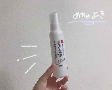 薬用美白ミスト化粧水/なめらか本舗/ミスト状化粧水を使ったクチコミ(1枚目)