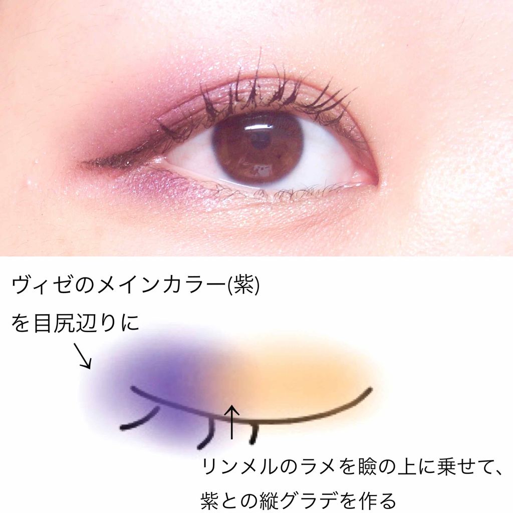 ヴィセ アヴァン シングルアイカラー/Visée/単色アイシャドウを使ったクチコミ(2枚目)