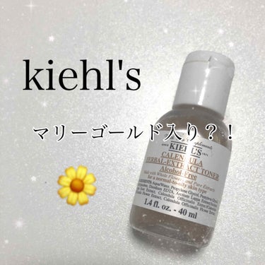 Kiehl's キールズ ハーバル トナー CL アルコールフリーのクチコミ「🌼🌼🌼🌼🌼🌼🌼🌼🌼

　　花びら入り！？

🌼🌼🌼🌼🌼🌼🌼🌼🌼

今回ご紹介するのはこちら💁‍.....」（1枚目）