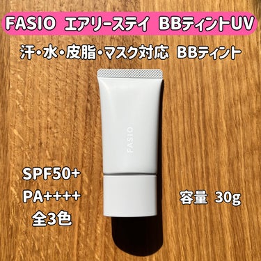 ウルトラカバー コンシーラー WP/FASIO/コンシーラーを使ったクチコミ（2枚目）