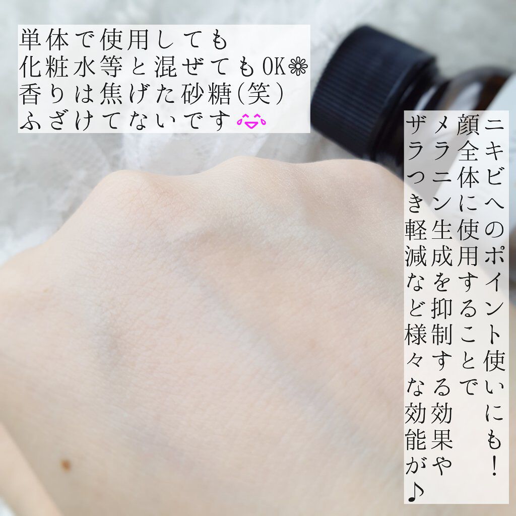 ホワイトラッシュVセラム30/White Rush/美容液を使ったクチコミ(5枚目)