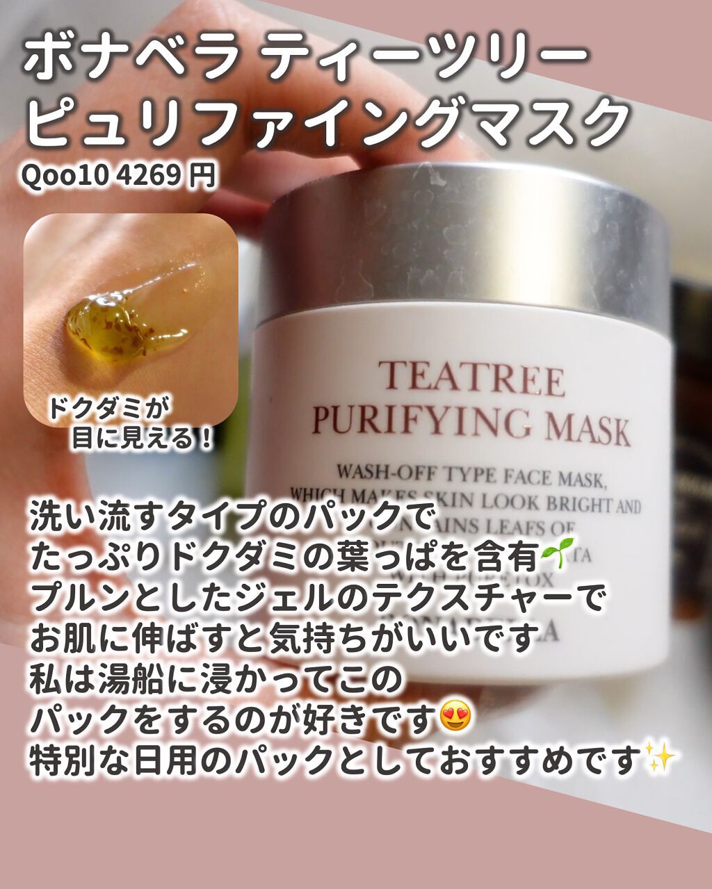 マイルドクレンジング オイル/ファンケル/オイルクレンジングを使ったクチコミ(8枚目)