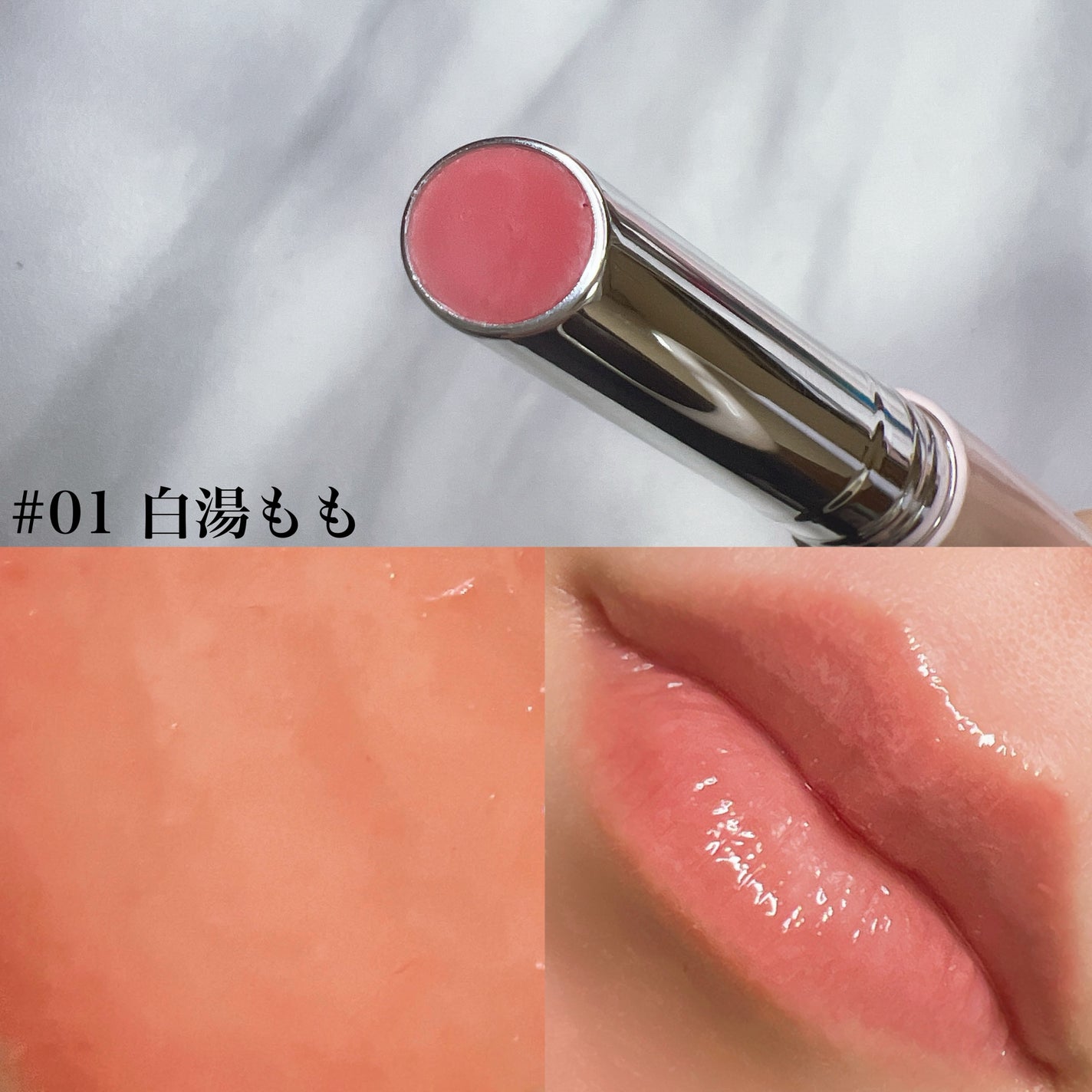 とろ蜜リップペン/JUDYDOLL/口紅を使ったクチコミ(4枚目)