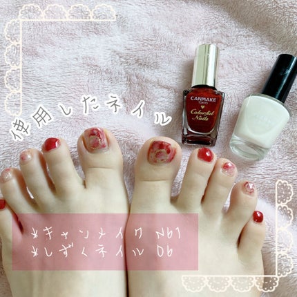 ネイルシール/キャンドゥ/ネイルシールを使ったクチコミ(2枚目)