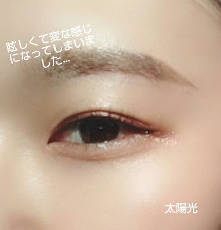 カラーリングアイブロウ/ヘビーローテーション/眉マスカラを使ったクチコミ(4枚目)