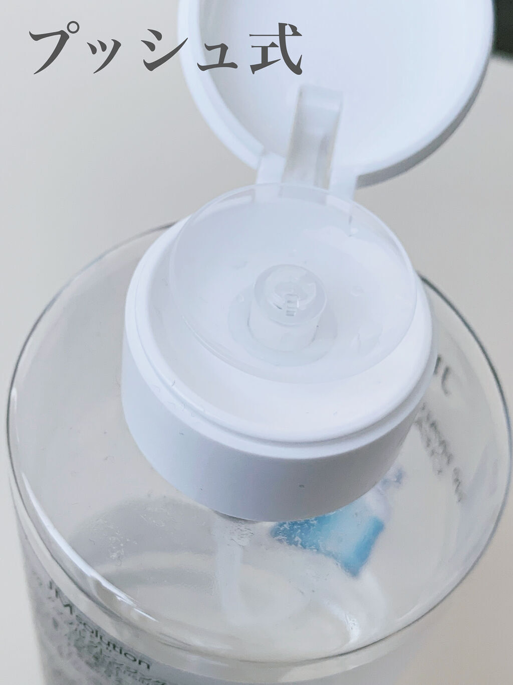 ヒアルロニック アンプルクレンジングウォーター/JMsolution/クレンジングウォーターを使ったクチコミ（3枚目）