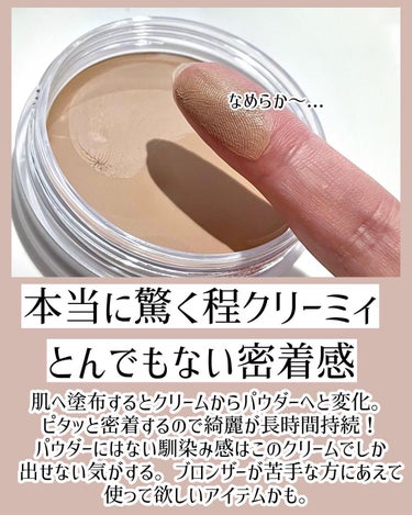 ラグナ ブロンジングクリーム  01/NARS/ジェル・クリームチークを使ったクチコミ（3枚目）