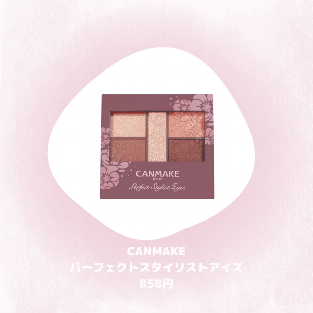 ジューシーピュアアイズ/キャンメイク/アイシャドウパレットを使ったクチコミ(5枚目)