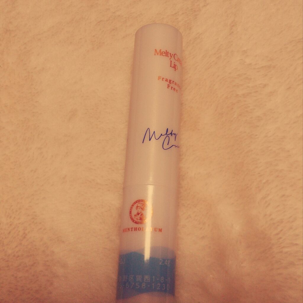 メルティクリームリップ/メンソレータム/リップクリームを使ったクチコミ(3枚目)