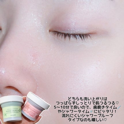 ストロベリーシュガー フードマスク/SKINFOOD/洗い流すパック・マスクを使ったクチコミ(8枚目)