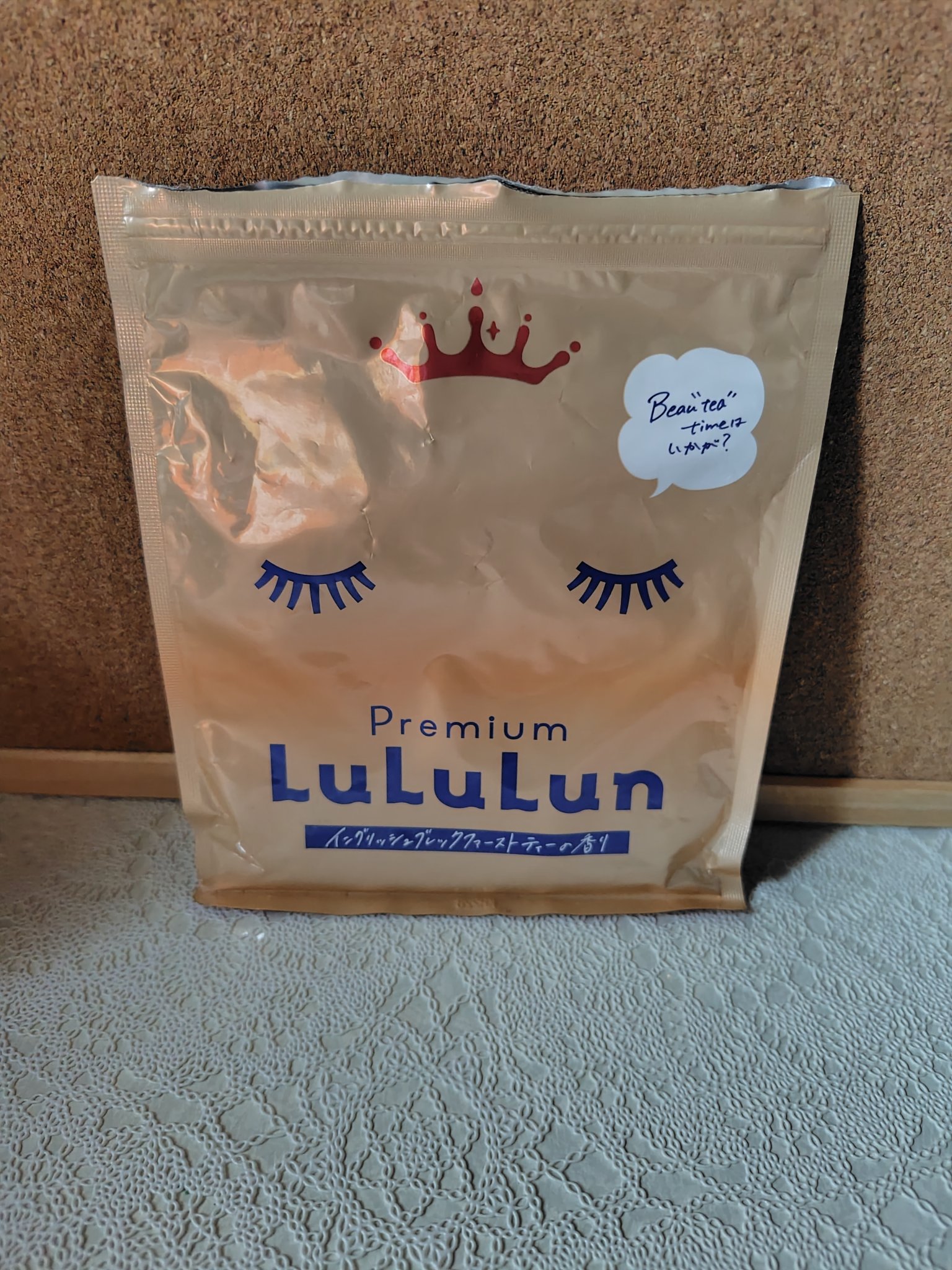 ダイブイン セラム/Torriden/美容液を使ったクチコミ（2枚目）