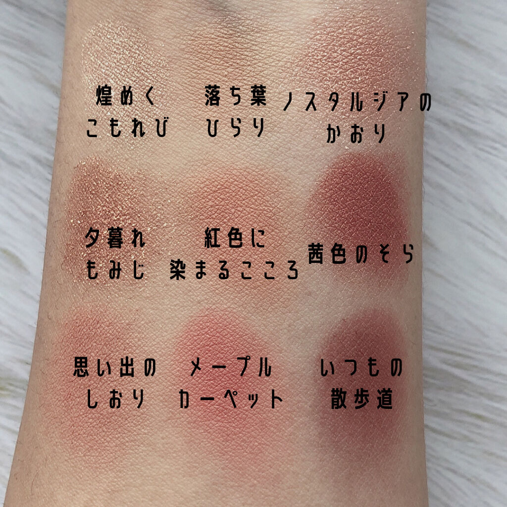 プレイカラーアイシャドウ メープルロード/ETUDE/アイシャドウパレットを使ったクチコミ（3枚目）