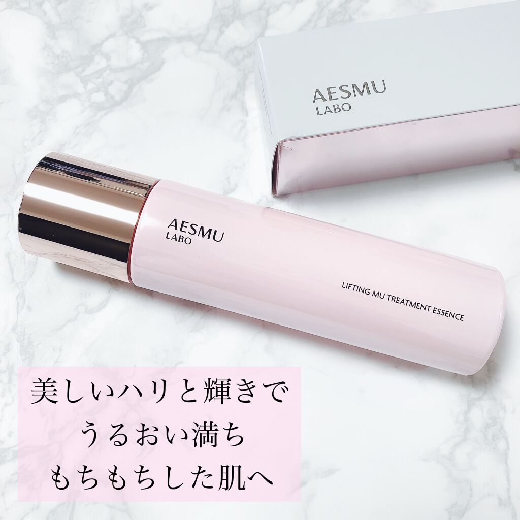 リフティングMU トリートメントエッセンス/AESMU LABO/化粧水を使ったクチコミ（1枚目）